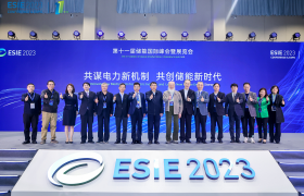 第七届中国储能创新大赛，可感可知荣获大奖