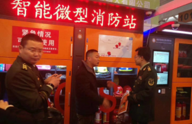 云南马头墙慧应急：社会共建共享、全民参与智慧应急“先行者”